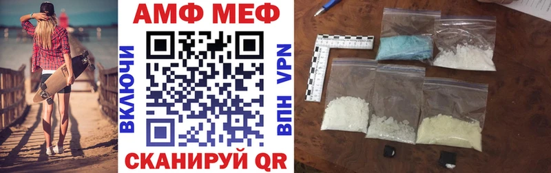 Амфетамин 97%  Евпатория 