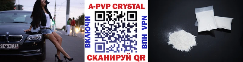 даркнет сайт  Евпатория  Альфа ПВП СК КРИС 