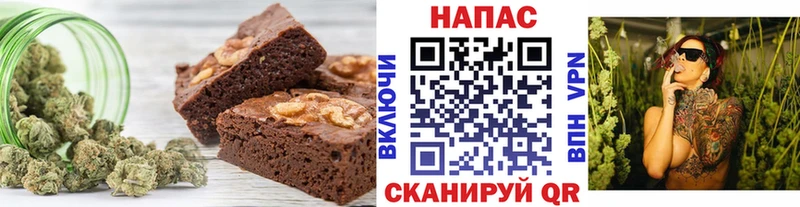 Еда ТГК конопля  Евпатория 