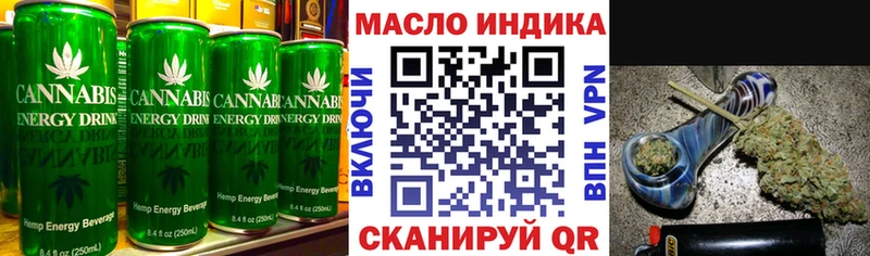 Canna-Cookies марихуана Евпатория