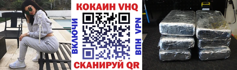 omg как зайти  Евпатория  КОКАИН 98% 