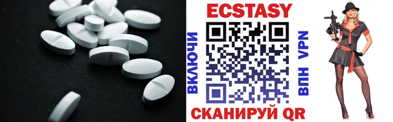 гидра ТОР  Евпатория  ЭКСТАЗИ ешки  наркошоп 