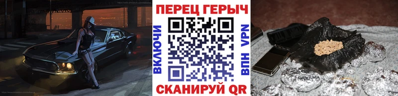 ГЕРОИН белый  Евпатория 