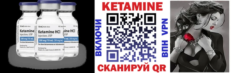MEGA ССЫЛКА  магазин продажи   Евпатория  КЕТАМИН ketamine 