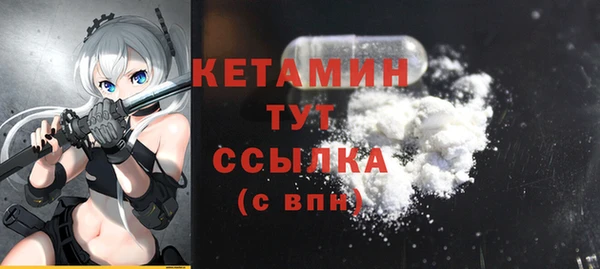 винт Дмитровск