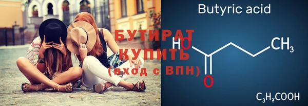 бошки Дмитров