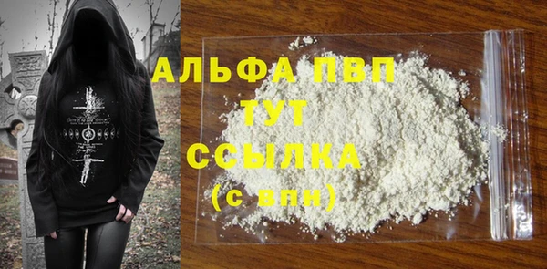бошки Дмитров