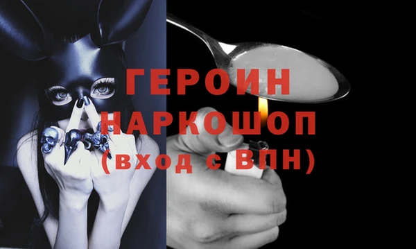 бошки Дмитров