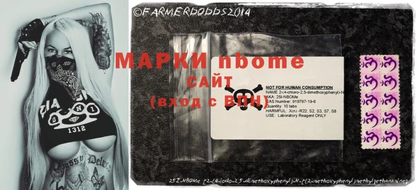 винт Дмитровск
