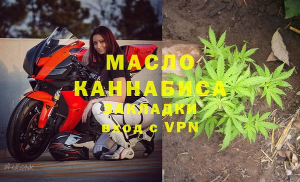 винт Дмитровск