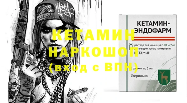 бошки Дмитров
