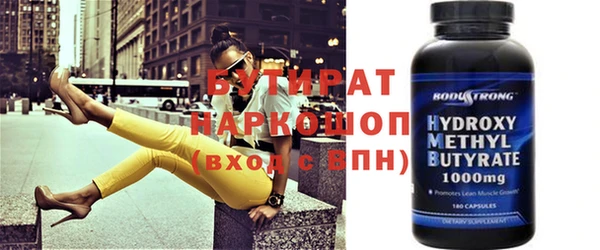 марки nbome Дмитриев