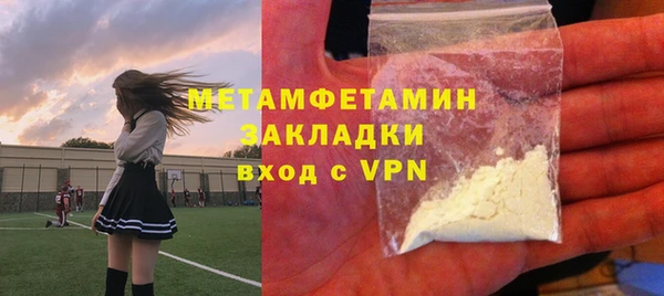 бошки Дмитров