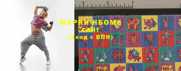 марки nbome Дмитриев