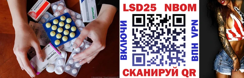 LSD-25 экстази кислота  Евпатория 