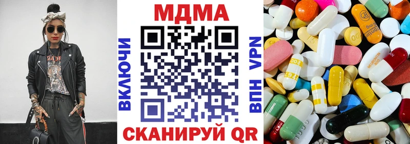 купить закладку  блэк спрут онион  МДМА кристаллы  Евпатория 