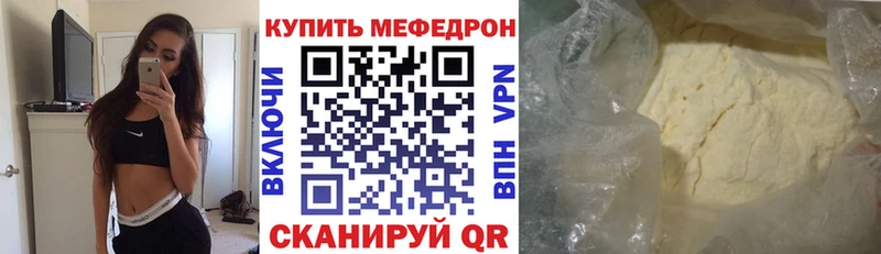 даркнет сайт  это Telegram  МЕФ мяу мяу  Евпатория 