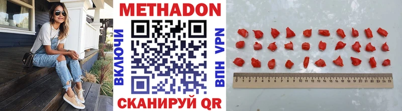 наркотики  Евпатория  MEGA зеркало  МЕТАДОН VHQ 