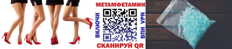 Метамфетамин Декстрометамфетамин 99.9%  Евпатория 