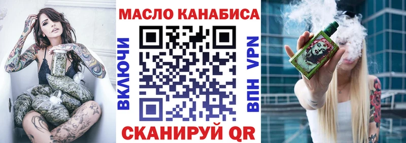 ТГК вейп  omg ссылки  Евпатория  где купить наркоту 